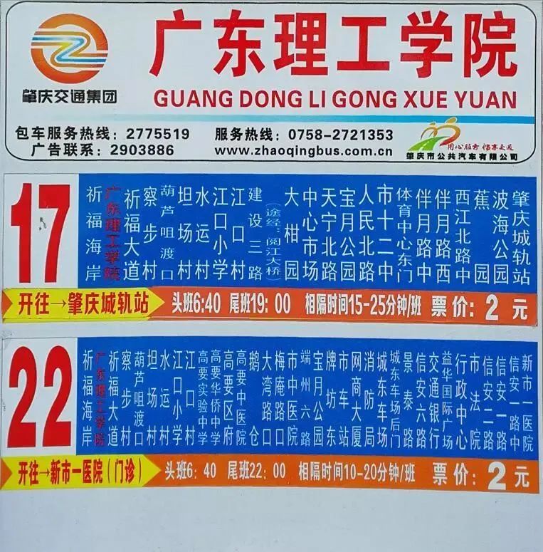 广东高职高考学习资料推荐,高职广东理工学院