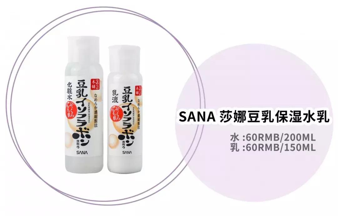 平价水乳和大牌水乳的区别,十大公认好用的水乳实惠