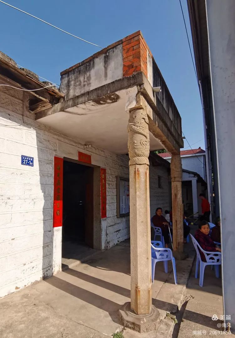 台商区官路社:惊现160年前的侨批(作者:芗城南风)