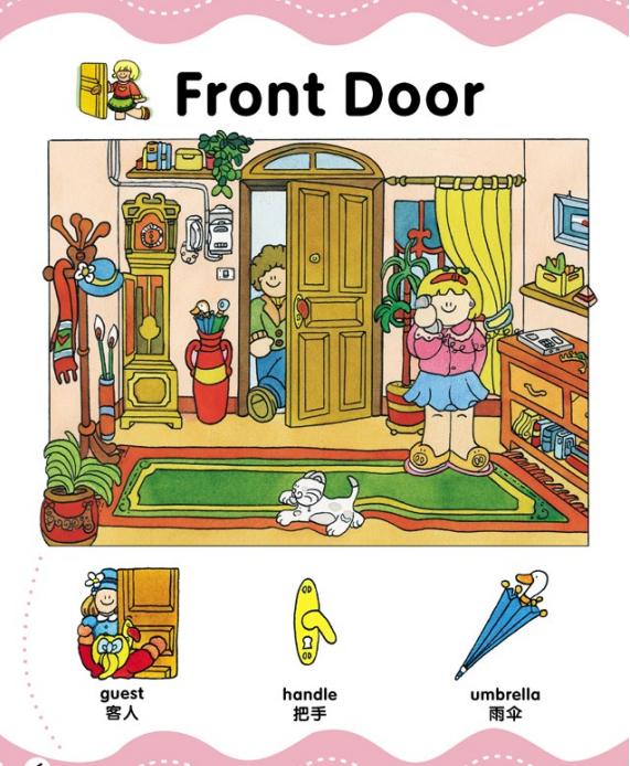 洪恩分级阅读高频词,洪恩英语卡片高频词