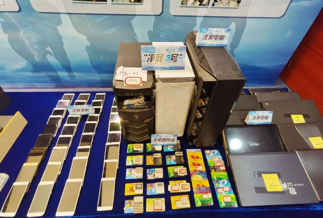 【净网2019】实名认证微信账号在*市黑**价格飙涨！广东警方破获多起全国最大网络黑产案件！