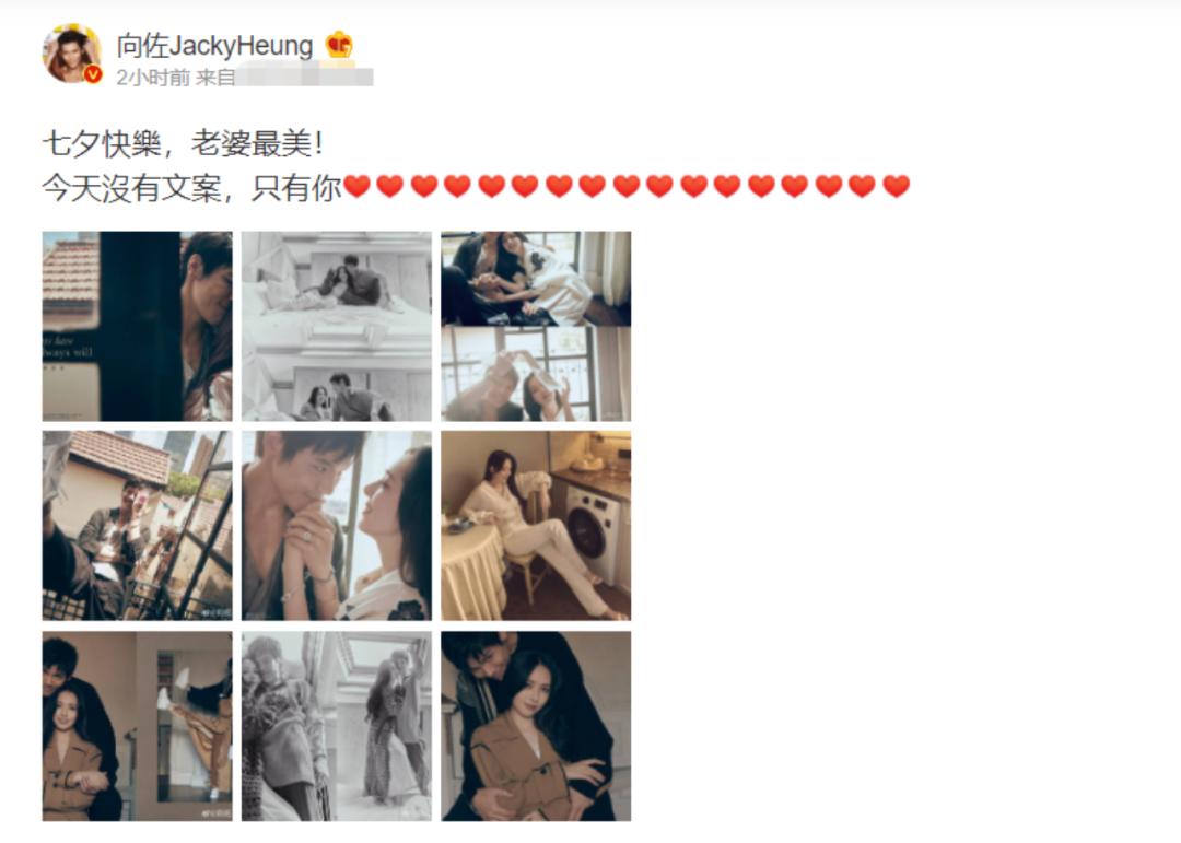 同为星二代,同样都是星二代