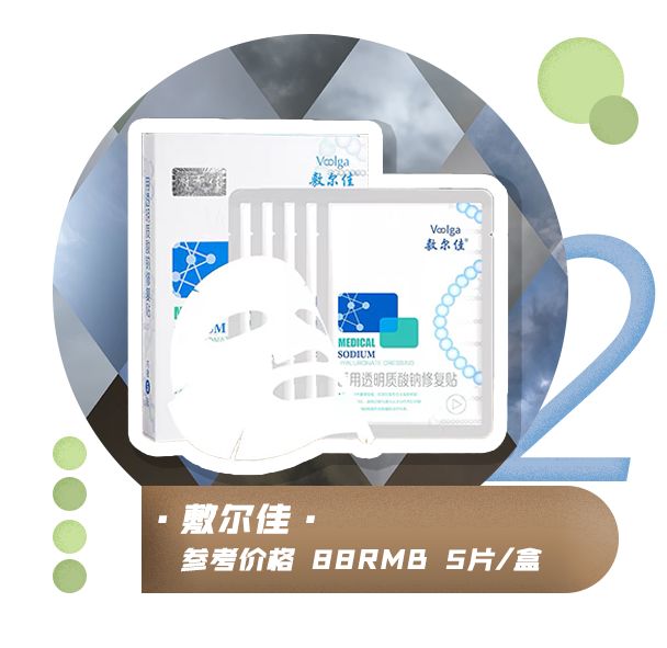 淘宝上的医美面膜是正品吗,可复美医美面膜怎么查真伪