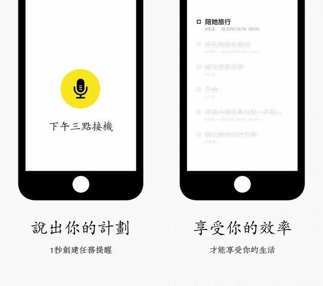 为什么你还在玩手机，别人却已经年薪百万？6个学习助手APP推荐