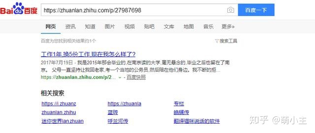百度引流的技巧和方法,正规百度霸屏方案推广引流