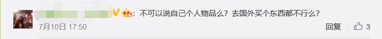 男子戴275万的手表被海关拦下,男子戴高档手表被判十年