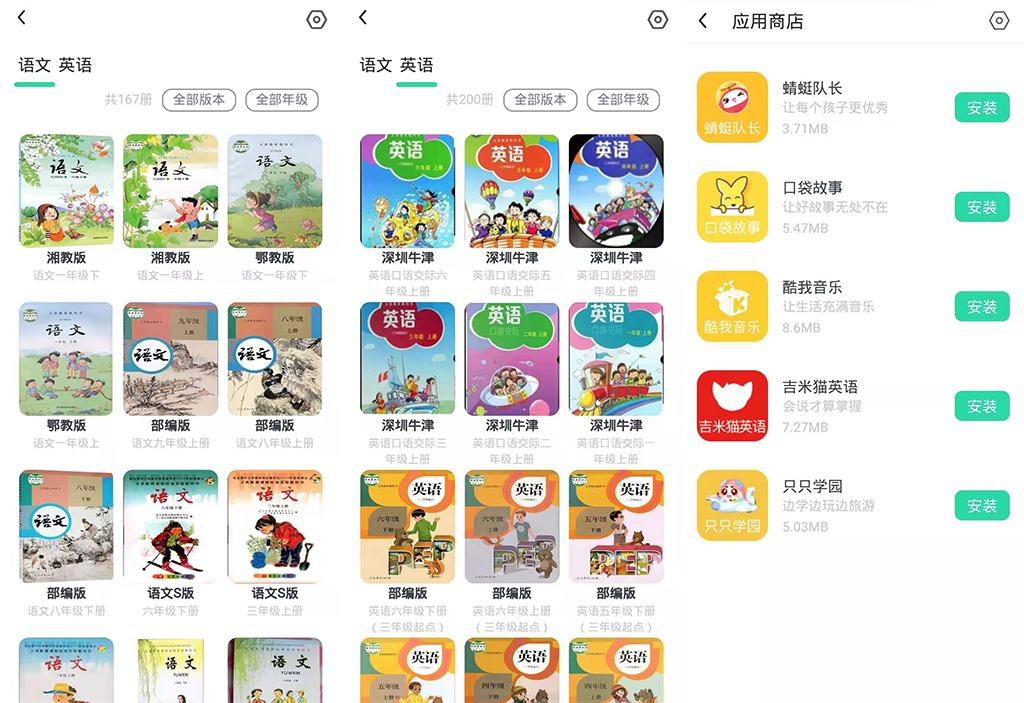 360儿童手表p1怎么用,360p1儿童手表有监听功能吗