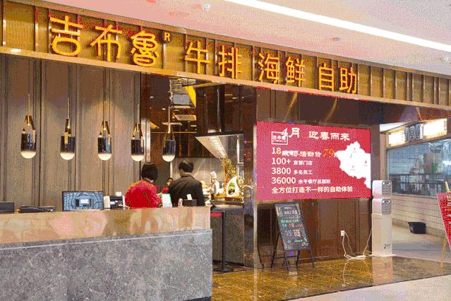 美食200减100，挑战大胃王+霸王餐！一起嗨购步步高~