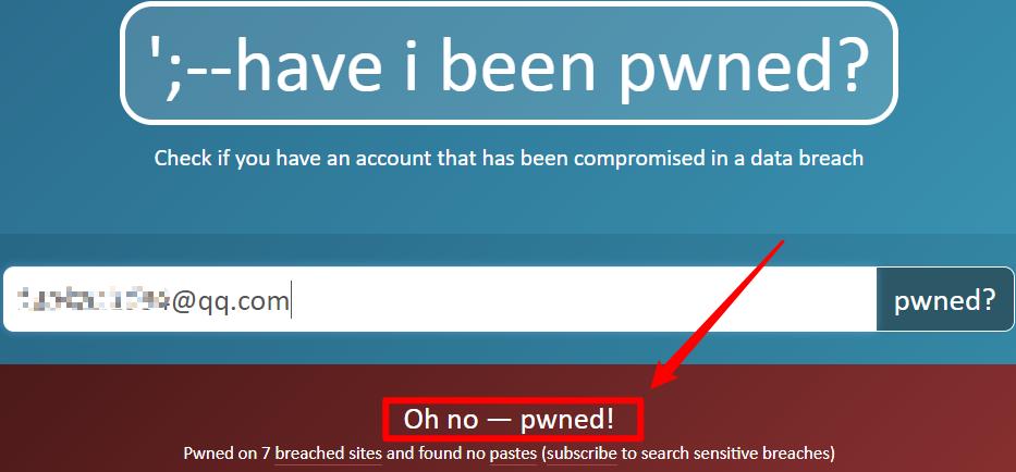 用户账号密码被泄露,查询账号密码是否被泄露