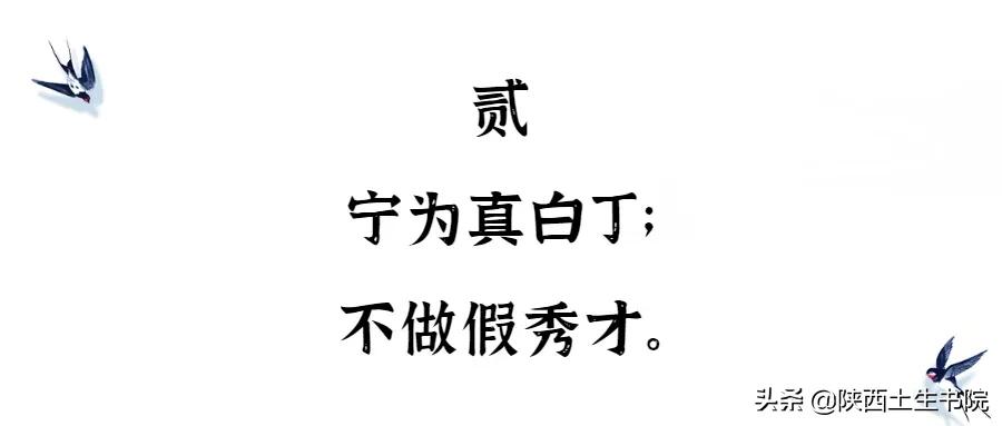 体现古人好家风家教的句子,古人关于家风家教的对联
