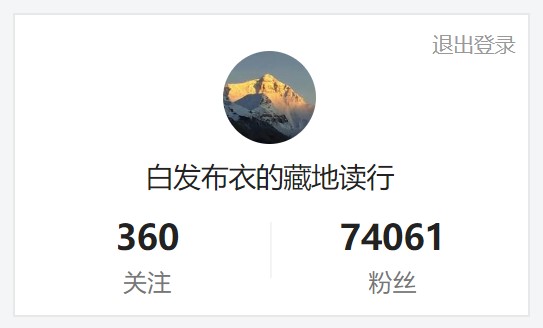 吐蕃赞普被弑的原因,吐蕃末代赞普朗达玛