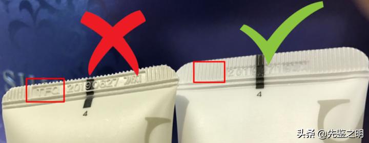 苏秘37小样真假辨别,苏秘37有没有假货