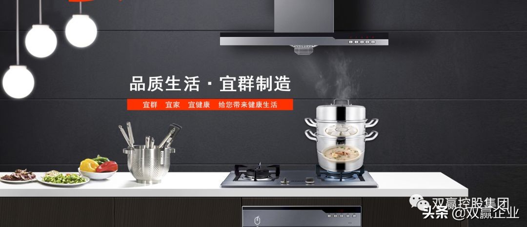 疫情防控小家电,疫情期间小家电业务