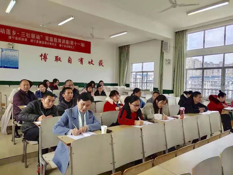 聚焦核心素养　研讨幸福课堂——三明学院附属小学赴建宁实验小学片区开展“城乡共研”活动