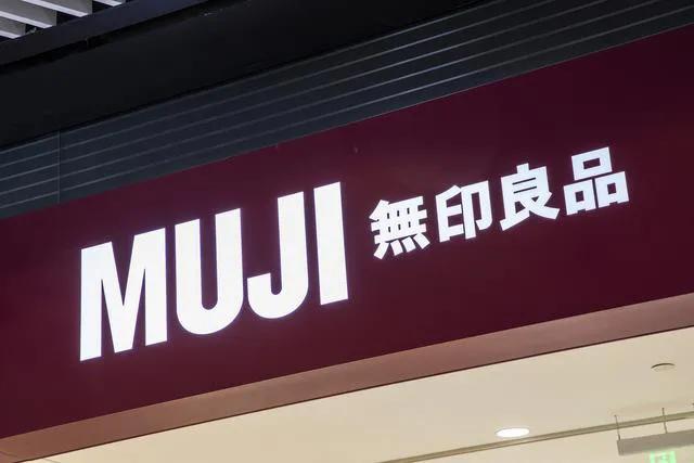 无印良品最适合入手的东西,无印良品值得入手的东西