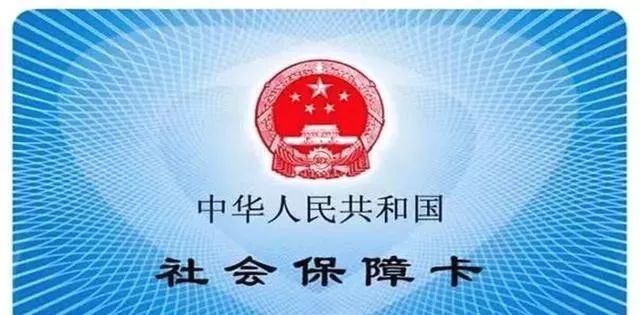 社保卡没激活退休工资能打进去吗,社保卡不激活粮食补贴能打进去吗