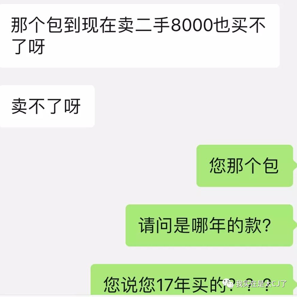 朋友送的假包不喜欢怎么办,别人送假包要怎么说不喜欢呢