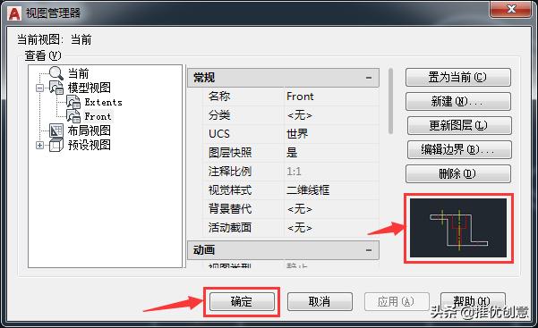 autocad中平移视图,autocad2019图幅设定