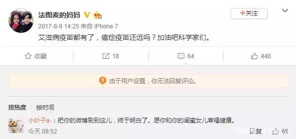 抗癌新药可治17种癌症,全球治愈癌症的新药