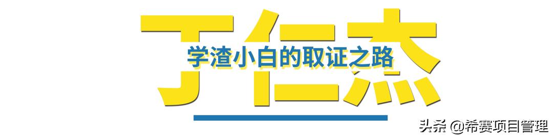 pmp备考考点全攻略,pmp备考全攻略看这一份就够了