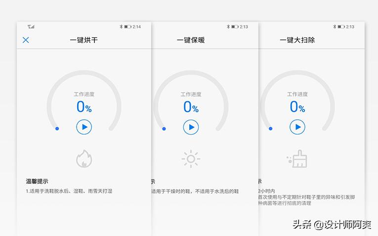 家里买智能鞋柜到底是不是交智商税？阿爽小助理首期测评来啦
