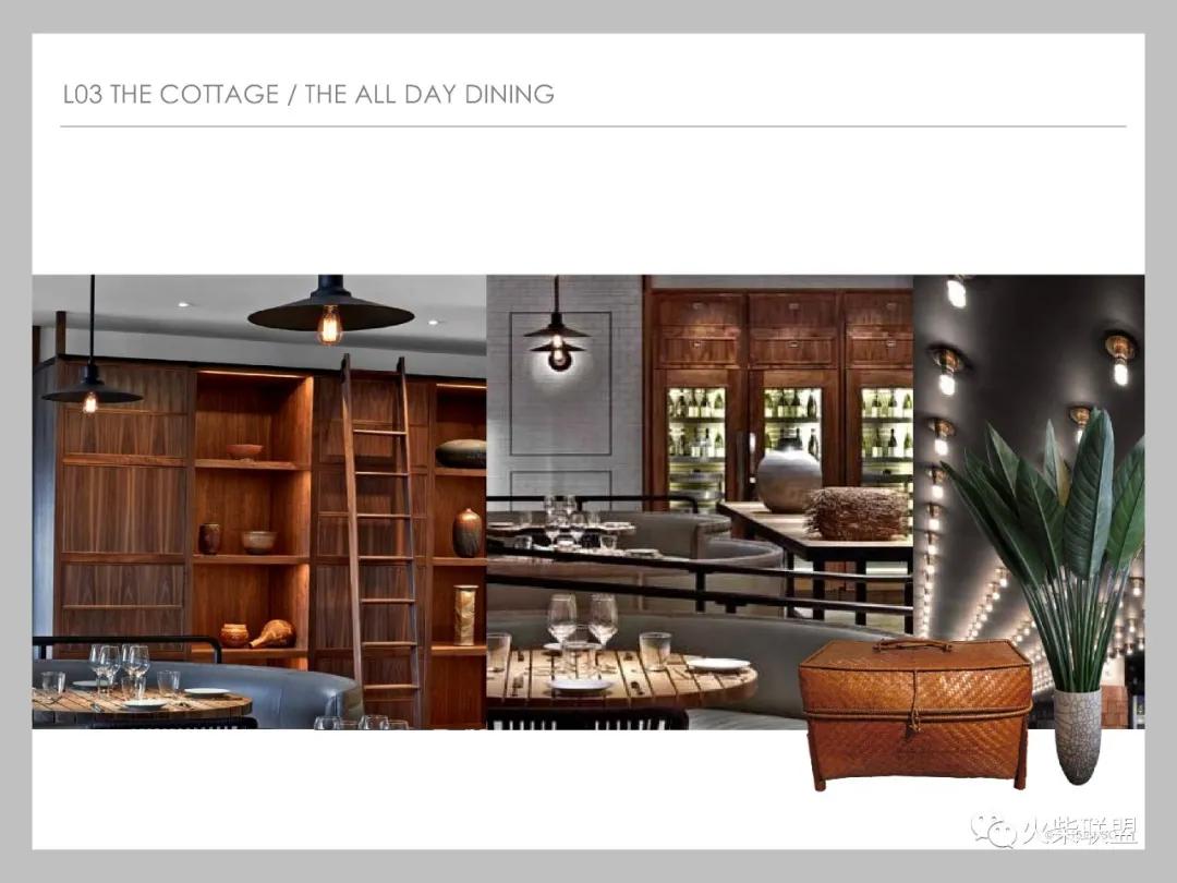 「香港嘉里酒店餐饮区+特色餐厅」〖火柴设计联盟〗第2449期