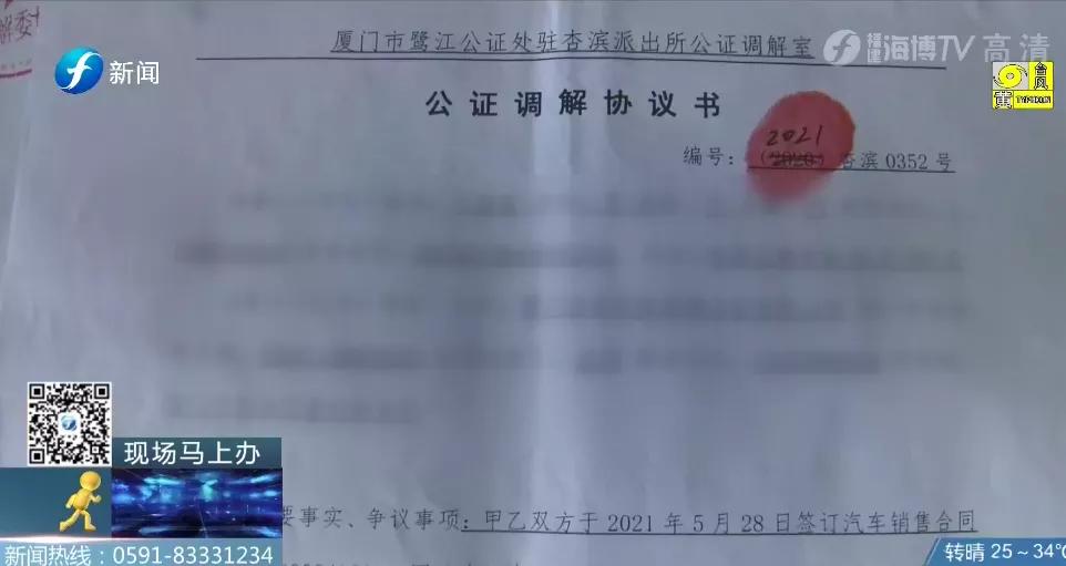 我的车呢？购车全款付了14万，提车时“卖家”却失踪了……