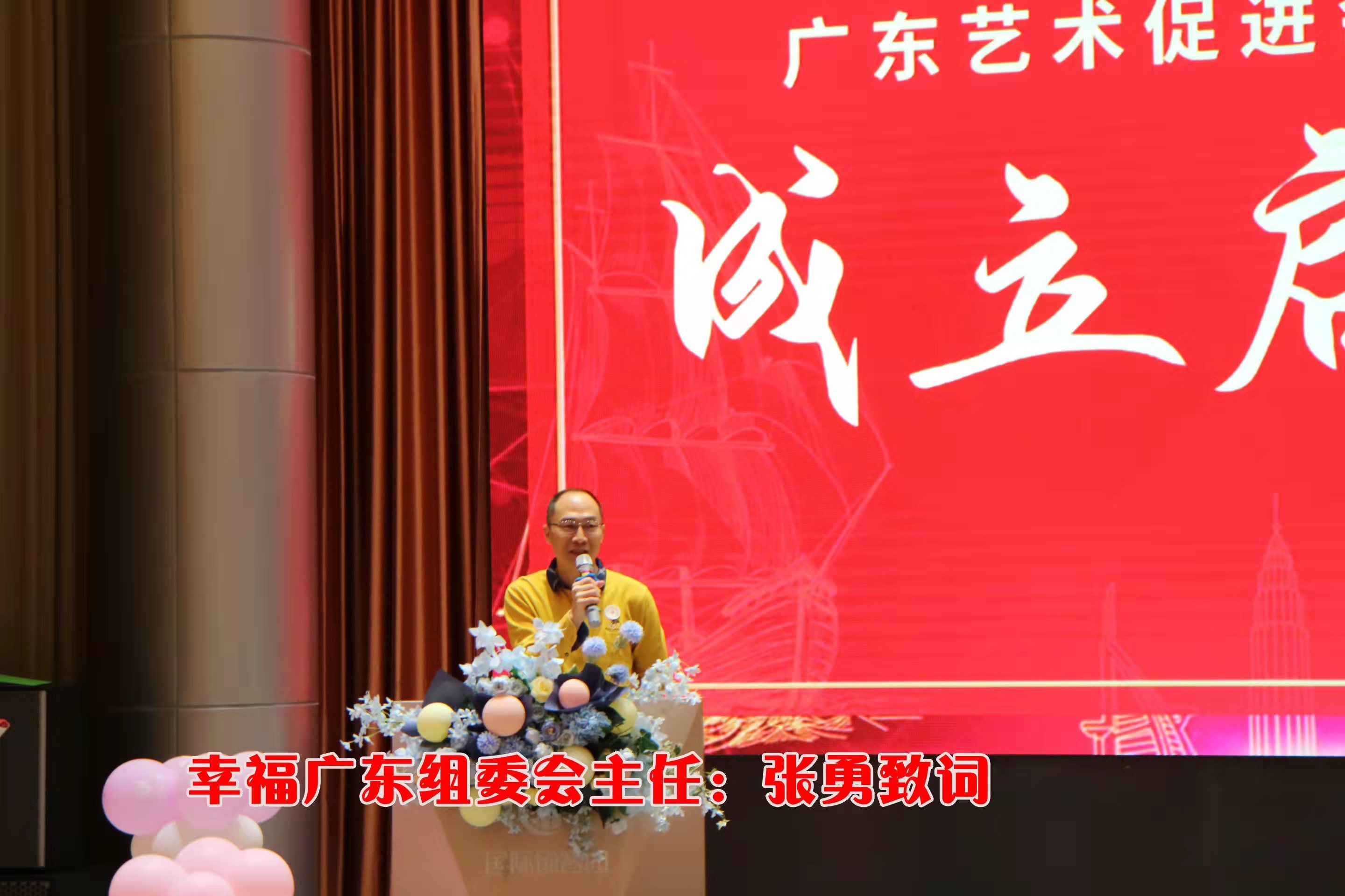 幸福广东特别关注,幸福广东完整版