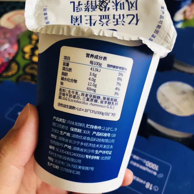 减肥失败的朋友们,适合减肥人群的益生菌