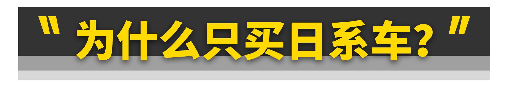泰国人开什么车最值得买,泰国卖得最好的车