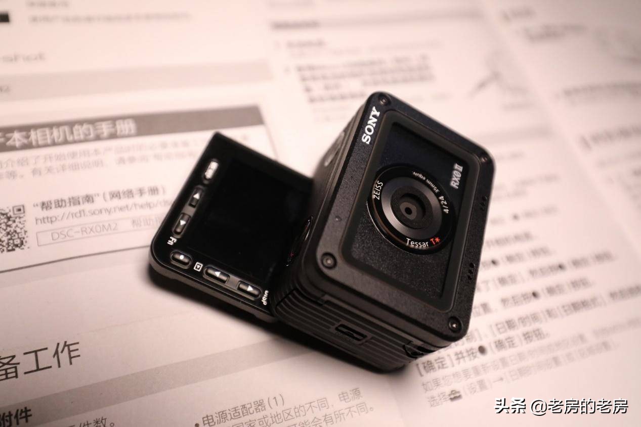最贵是否最强？Vlog神机索尼RX0M2迷你黑卡体验