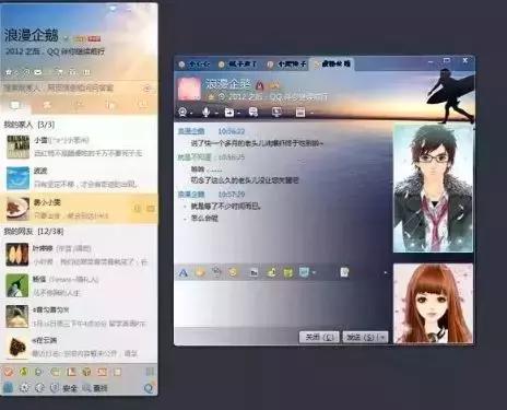 研究了20岁的QQ发现：青春还在，只是你老了