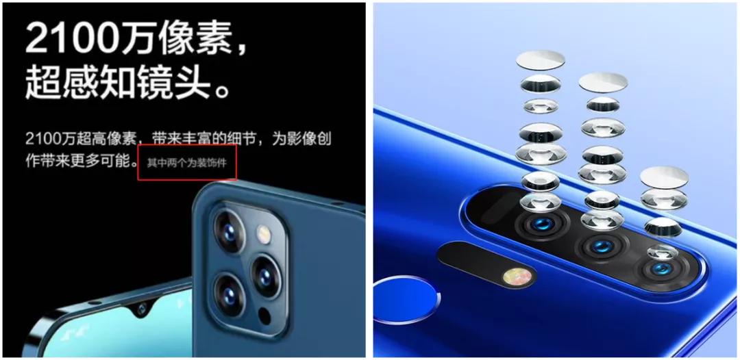 朵唯酷派,酷派金立朵唯