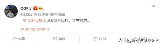 kpl名言40句,kpl电竞选手名言经典语录