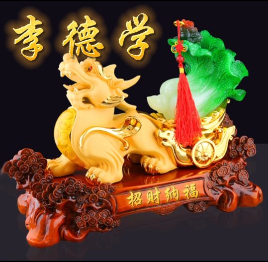 招财辟邪金色貔貅头像,背上有金元宝的貔貅招财纳福