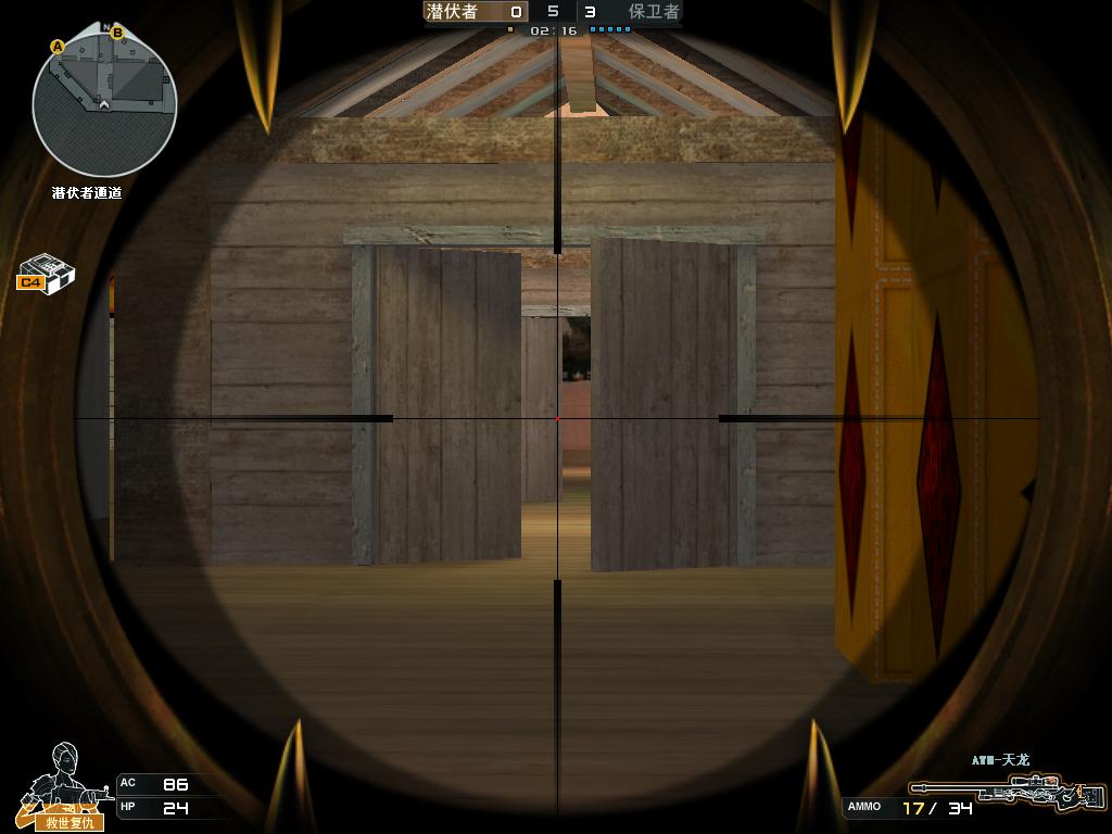 穿越火线最新打狙教学和基础设置,穿越火线狙战模式怎么打