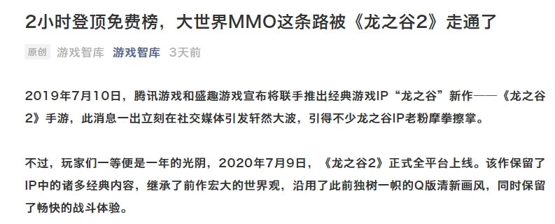 龙之谷2绿龙巢穴全解析,龙之谷2沙漠冒险之旅