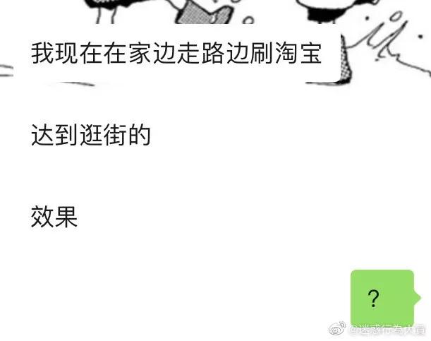 霉霉段子,霉霉的段子