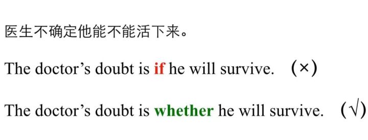 表语从句从句特点,名词性从句中表语从句的知识点
