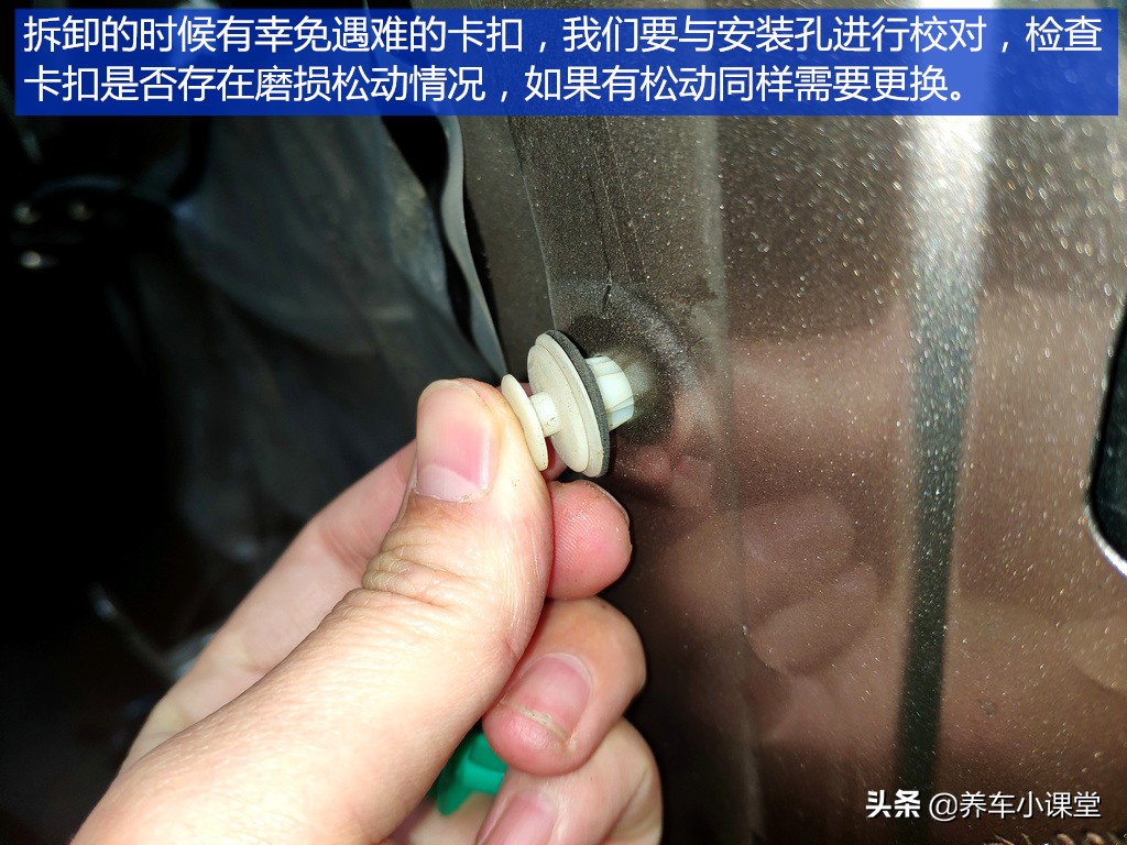 汽车门内卡扣拆卸技巧,汽车门内手扣拆卸