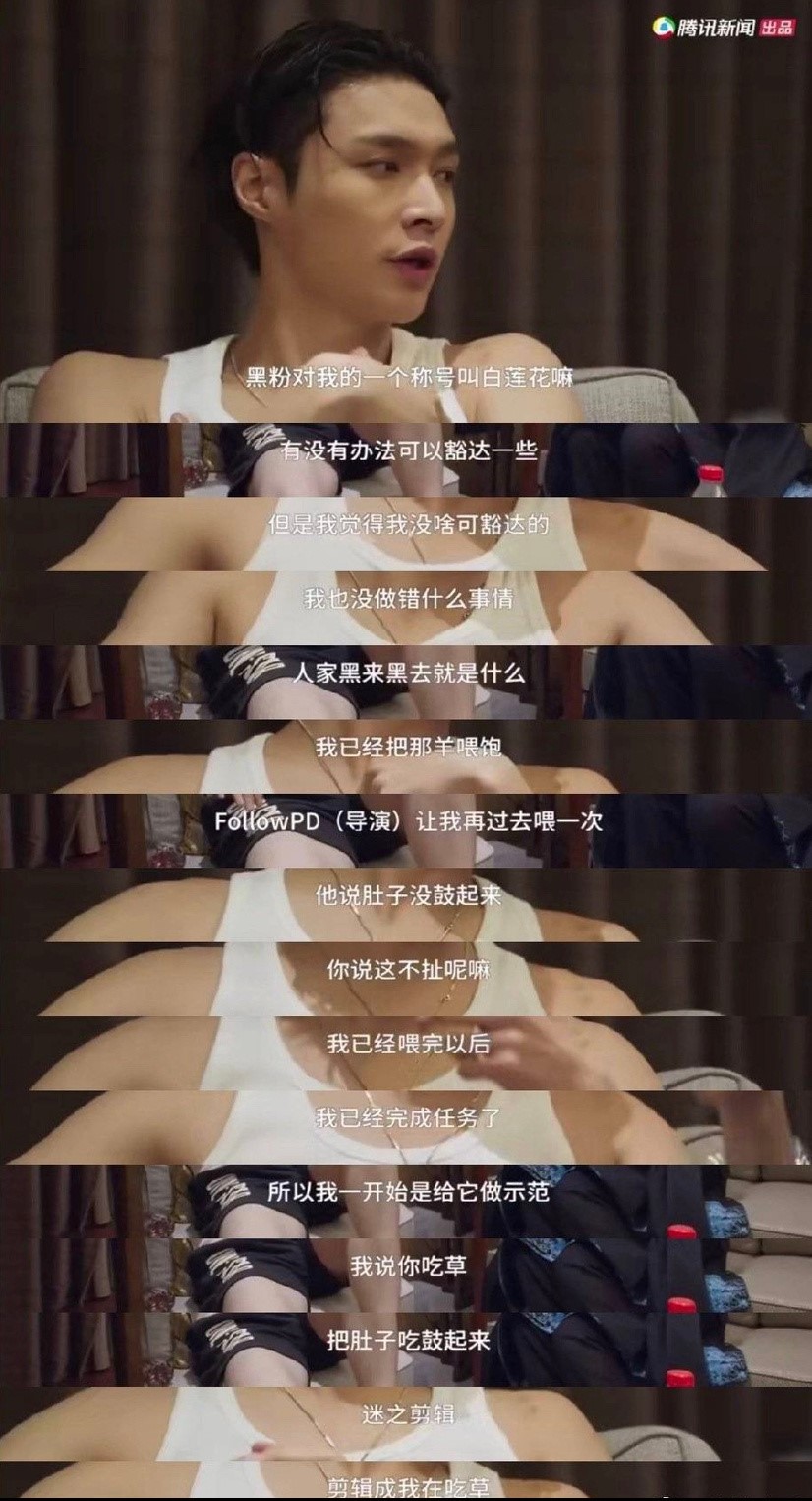 张艺兴极限挑战背后的故事,张艺兴极限挑战大型尴尬现场