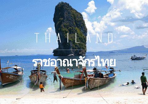 最详细泰国旅游攻略,超详细的泰国旅游攻略