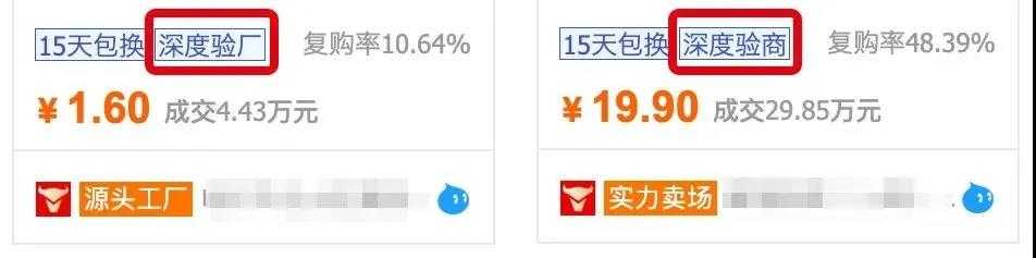 比拼多多淘宝还低价的货源网,比拼多多还便宜的网站