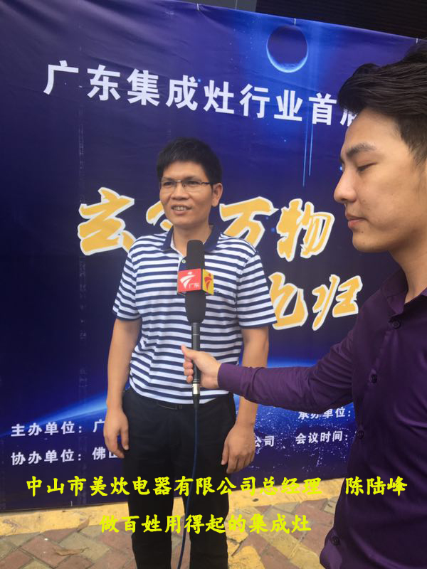 美炊集成灶性价比高吗,美炊集成灶十大功能