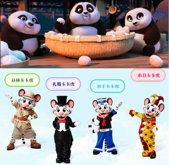 以中国文化为主题的主题公园,中国主题文化公园