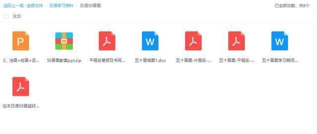 日本奥运会新会徽,日本奥运会设计logo