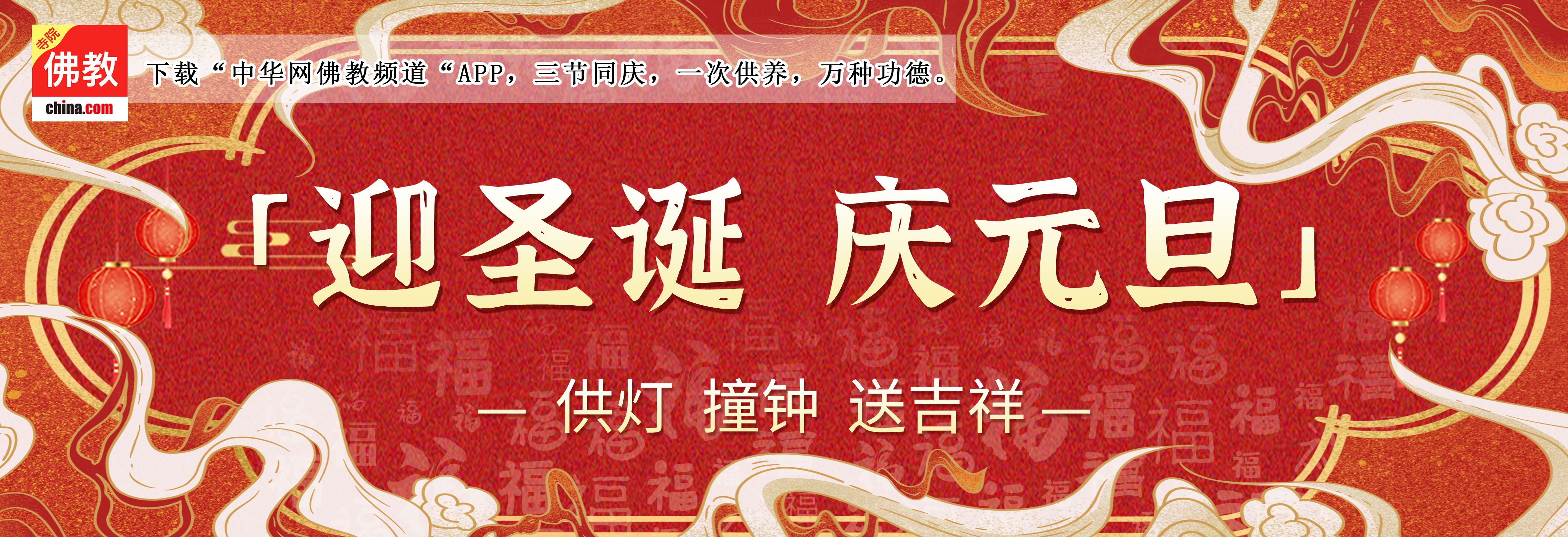 央视镜头下的杨紫文成公主,杨紫文成公主上热搜场面