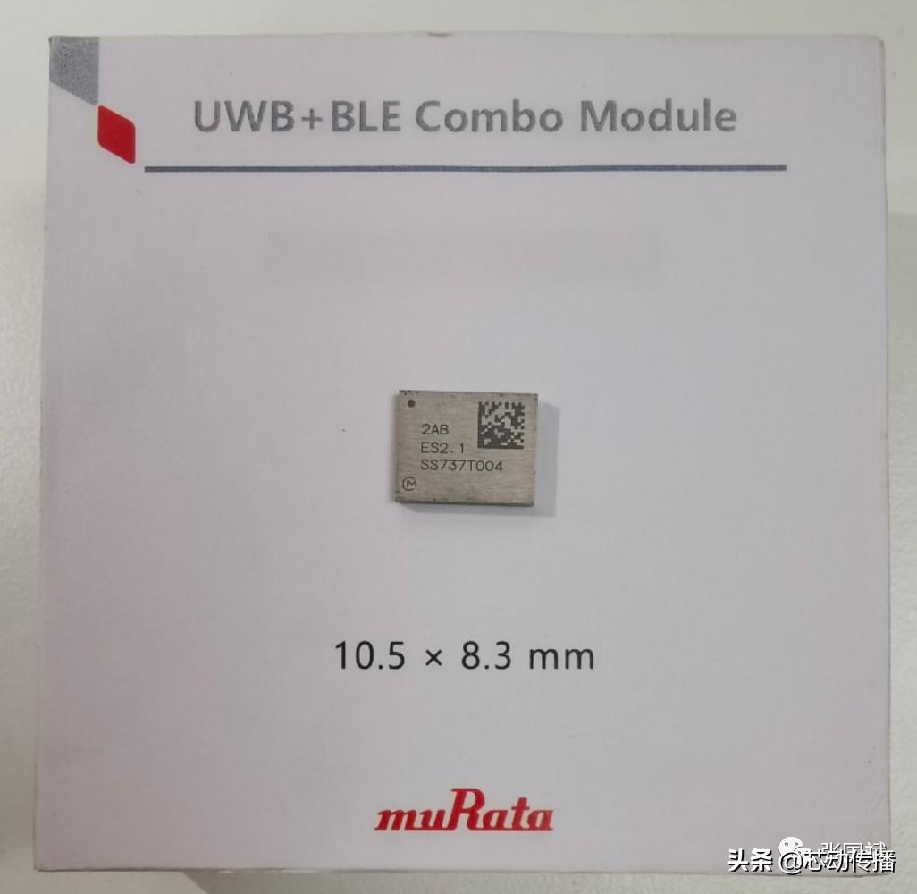 定位精度毫米级uwb基站,uwb定位模组应用领域