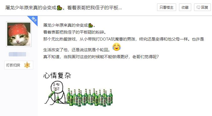 爸妈玩使命召唤 (父亲玩使命召唤14)