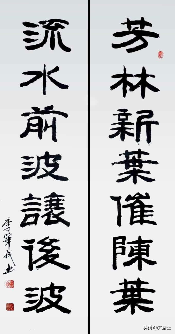 教学相长知行合一,教学相长结硕果